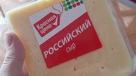 Ассортимент сыров в Пятерочке в Честер