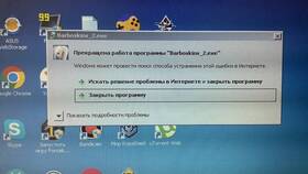 CCleaner: как обойти запрет в Честер