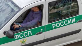Что могут забрать судебные приставы за долги по кредиту в Честер
