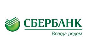 Что можно оплатить в Сбербанке в Честер