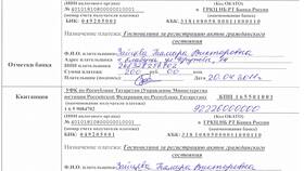 Что нужно чтобы подать на установление отцовства в Честер