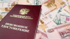 Что означает пенсионный коэффициент 16.4 в Честер