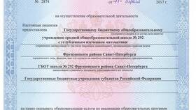 Что пишется в выписке: содержание и структура в Честер