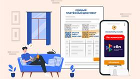 Что такое коммунальные расходы в Честер
