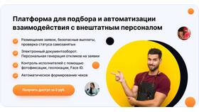 Что такое самозанятый и как это оформить в Честер