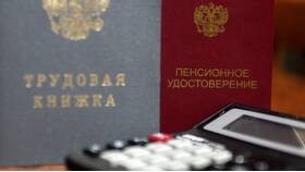 Что такое совокупный процент в Честер