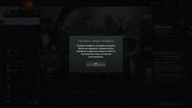 Что такое VHS аккаунт в Dota 2 в Честер