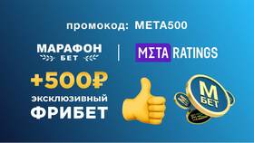 Что такое вклад с промокодом в Честер