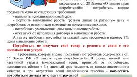 Что за организация 