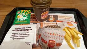 Что заказать в Burger King в Честер