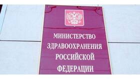 Что значит 