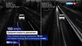 Что значит повторный штраф за превышение скорости? в Честер