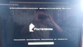 Дисбаланс в приставке: причины и решения в Честер