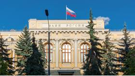 Функции Центрального банка в Честер