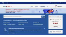 Где узнать, за что штраф в Честер