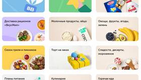 Где в приложении ВкусВилл находится раздел «Избранное» в Честер
