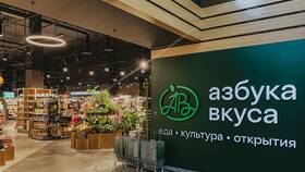 Игристые вина в 