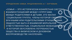 Из чего состоит имущество семьи в Честер