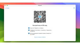 К чему привязан Telegram в Честер