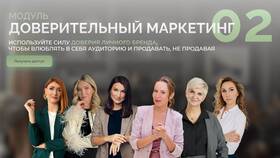 Как активировать доверительный модуль в Честер