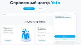 Как бесплатно обновить приложение Yota в Честер