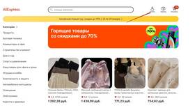 Как ИП покупать товары на Aliexpress в Честер