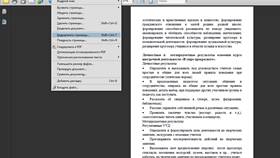 Как изменить файл документа в Честер
