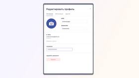 Как изменить фото профиля на телефоне в Честер