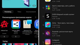 Как изменить значки приложений на Samsung в Честер