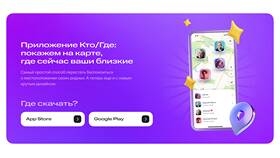 Как найти человека по номеру МТС в Честер