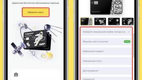 Как оформить бесплатную дебетовую карту Тинькофф в Честер