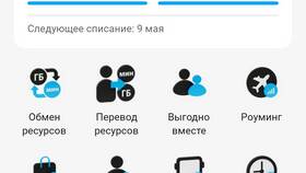Как оформить доверительный платеж в Tele2 в Честер