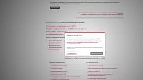 Как оформить полис ОСАГО через Госуслуги: пошаговая инструкция в Честер