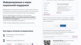 Как оформить выплату ветерана труда через Госуслуги в Честер