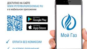 Как оплатить МТС без комиссии с телефона в Честер