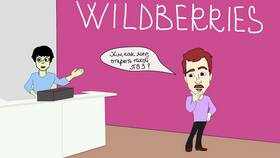 Как оптимально оплачивать заказы на Wildberries в Честер