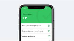 Как отключить автоплатеж по кредиту в Сбербанке в Честер