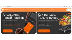 Как отключить рекламу в приложении Альфа-Банка в Честер