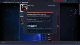 Как отключить уведомления в Steam в Честер
