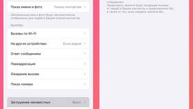 Как отключить запрет вызовов на телефоне в Честер