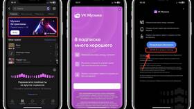 Как отменить подписку ВКонтакте в Честер
