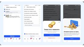 Как отменить заказ на Ozon в Честер