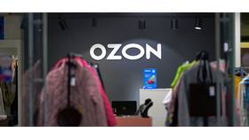Как отправить посылку через Ozon в другой город в Честер
