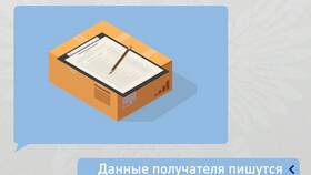 Как отправить посылку в Германию в Честер