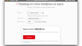 Как перевести деньги с телефона на банковскую карту в Честер