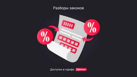 Как подавать уведомления в 2025 году в Честер