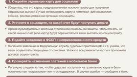 Как получать зарплату наличными деньгами в Честер