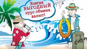 Как получить иностранную валюту в банке в Честер