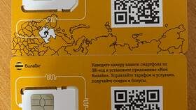 Как получить SIM-карту Билайн в Честер