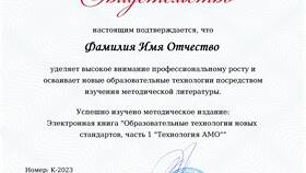 Как получить заказ: полное руководство в Честер